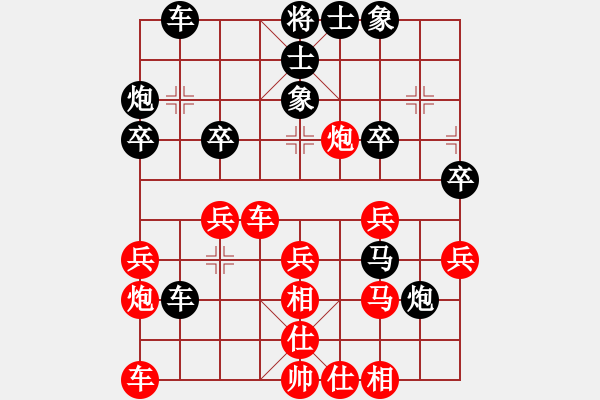 象棋棋谱图片：王跃飞 先和 张申宏 - 步数：30 