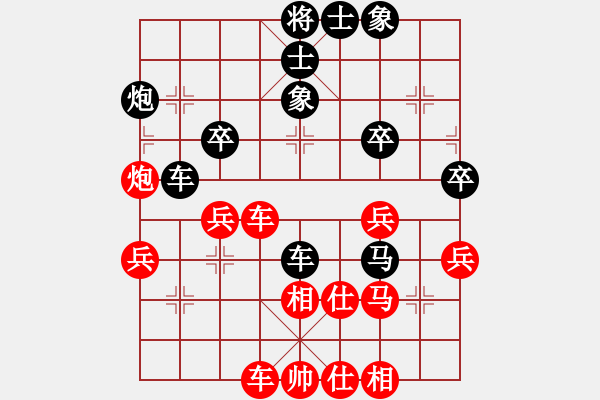 象棋棋谱图片：王跃飞 先和 张申宏 - 步数：40 
