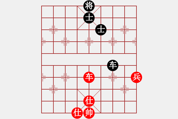 象棋棋譜圖片：天天快樂(人王)-勝-旋風(fēng)象棋(人王) - 步數(shù)：150 