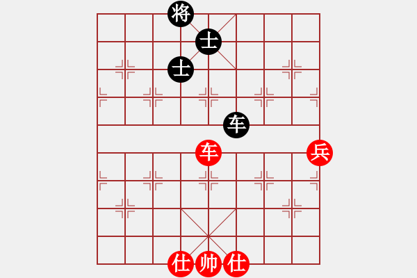 象棋棋譜圖片：天天快樂(人王)-勝-旋風(fēng)象棋(人王) - 步數(shù)：190 