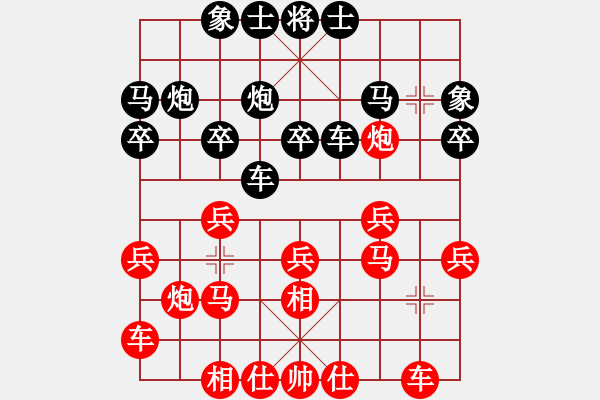 象棋棋譜圖片：天天快樂(人王)-勝-旋風(fēng)象棋(人王) - 步數(shù)：20 