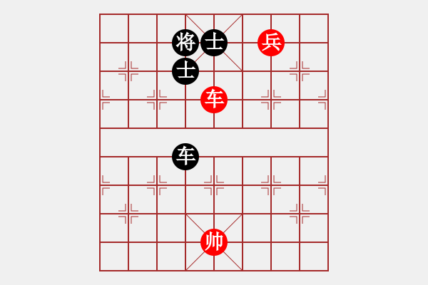 象棋棋譜圖片：天天快樂(人王)-勝-旋風(fēng)象棋(人王) - 步數(shù)：210 