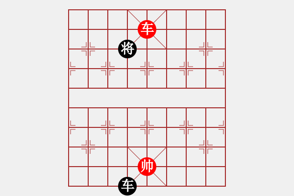 象棋棋譜圖片：天天快樂(人王)-勝-旋風(fēng)象棋(人王) - 步數(shù)：220 