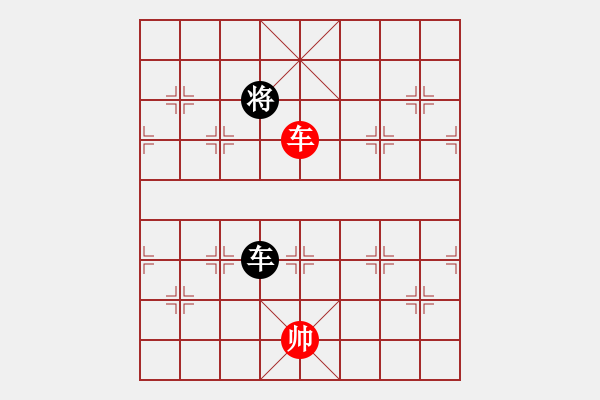 象棋棋譜圖片：天天快樂(人王)-勝-旋風(fēng)象棋(人王) - 步數(shù)：230 