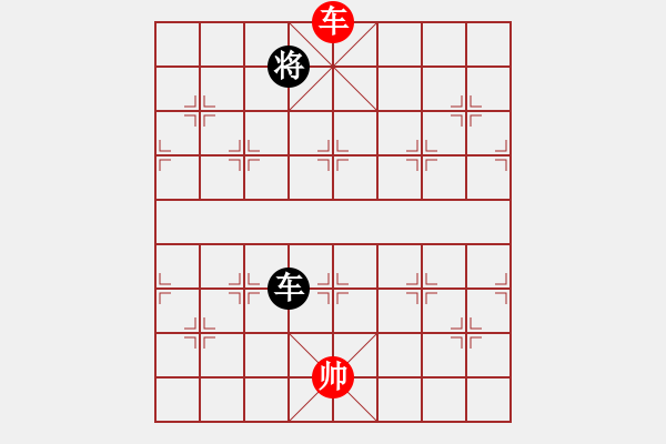 象棋棋譜圖片：天天快樂(人王)-勝-旋風(fēng)象棋(人王) - 步數(shù)：240 