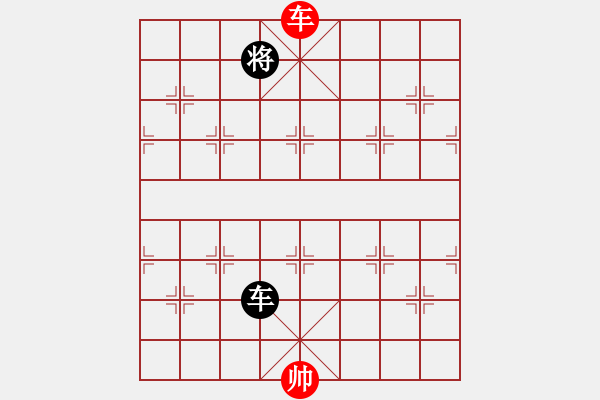 象棋棋譜圖片：天天快樂(人王)-勝-旋風(fēng)象棋(人王) - 步數(shù)：280 