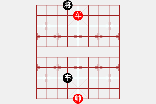 象棋棋譜圖片：天天快樂(人王)-勝-旋風(fēng)象棋(人王) - 步數(shù)：290 