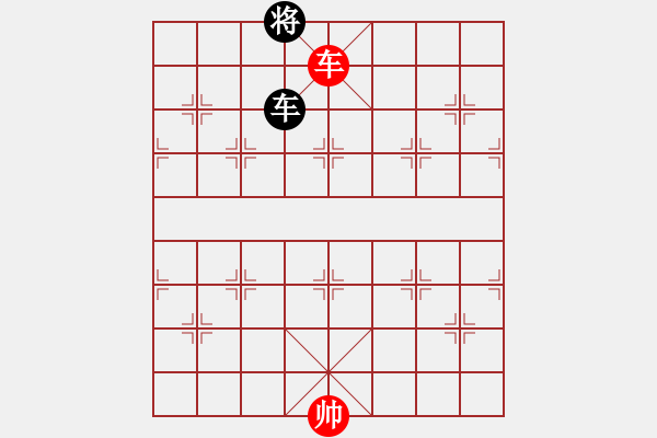 象棋棋譜圖片：天天快樂(人王)-勝-旋風(fēng)象棋(人王) - 步數(shù)：310 