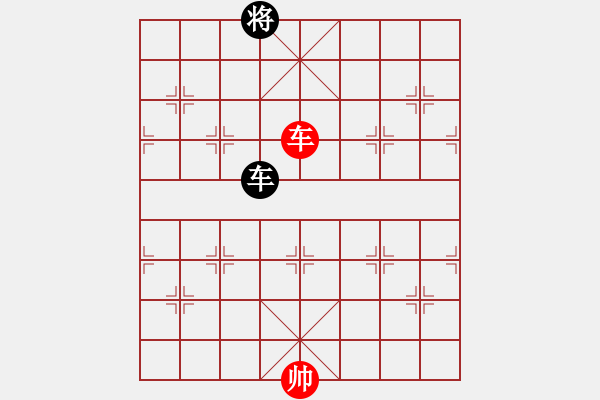 象棋棋譜圖片：天天快樂(人王)-勝-旋風(fēng)象棋(人王) - 步數(shù)：320 