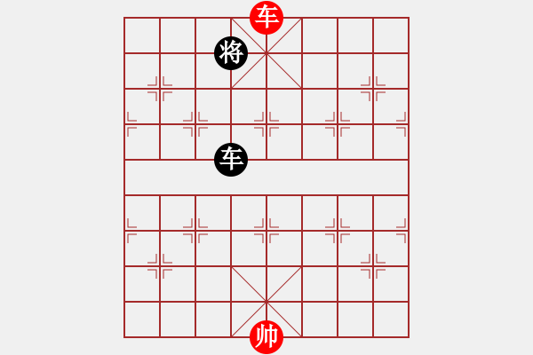 象棋棋譜圖片：天天快樂(人王)-勝-旋風(fēng)象棋(人王) - 步數(shù)：330 