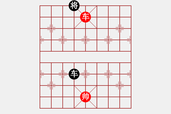 象棋棋譜圖片：天天快樂(人王)-勝-旋風(fēng)象棋(人王) - 步數(shù)：390 