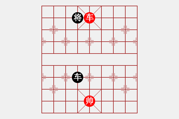 象棋棋譜圖片：天天快樂(人王)-勝-旋風(fēng)象棋(人王) - 步數(shù)：397 