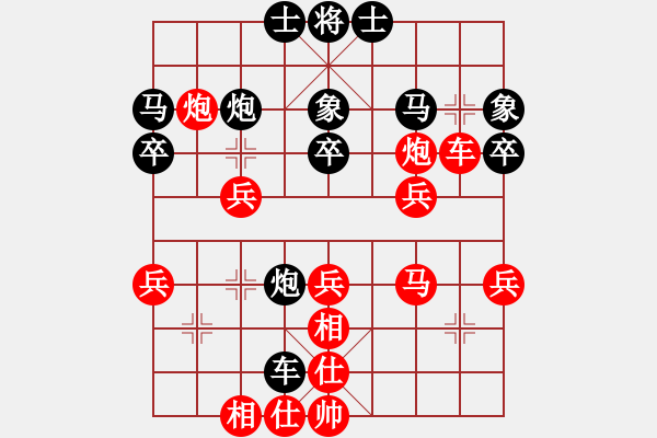 象棋棋譜圖片：天天快樂(人王)-勝-旋風(fēng)象棋(人王) - 步數(shù)：40 