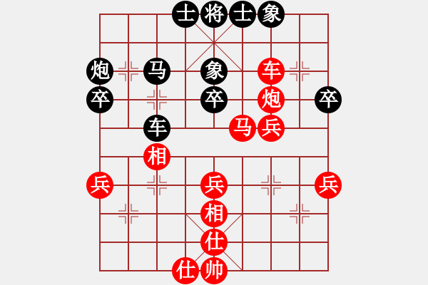 象棋棋譜圖片：天天快樂(人王)-勝-旋風(fēng)象棋(人王) - 步數(shù)：60 