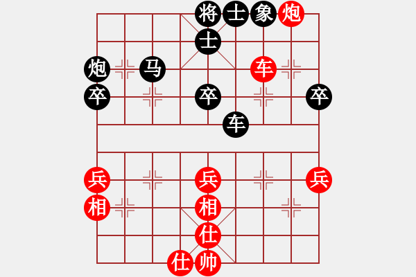 象棋棋譜圖片：天天快樂(人王)-勝-旋風(fēng)象棋(人王) - 步數(shù)：70 