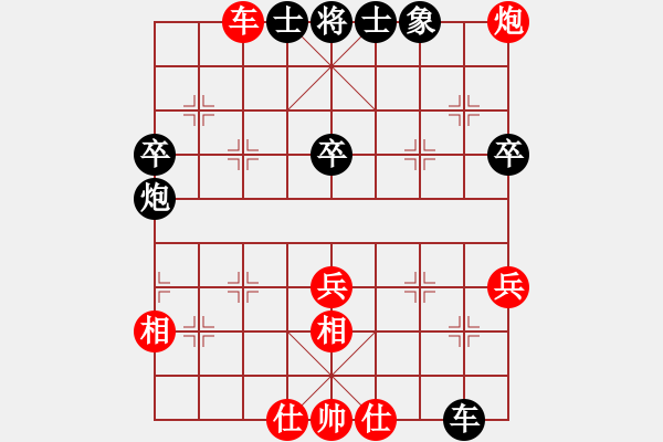 象棋棋譜圖片：天天快樂(人王)-勝-旋風(fēng)象棋(人王) - 步數(shù)：80 