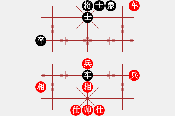 象棋棋譜圖片：天天快樂(人王)-勝-旋風(fēng)象棋(人王) - 步數(shù)：90 