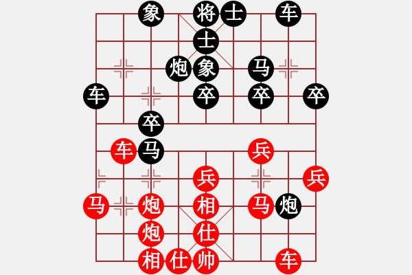 象棋棋譜圖片：2016-0626(7)艋舺隊(duì)第一臺(tái) 馬仲威 先負(fù) 臺(tái)中麒麟隊(duì)第一臺(tái) 江中豪 - 步數(shù)：30 