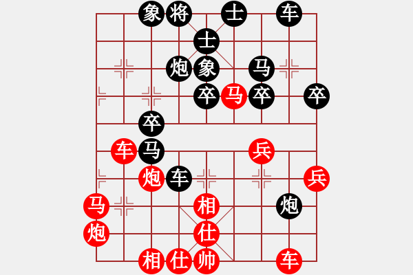 象棋棋譜圖片：2016-0626(7)艋舺隊(duì)第一臺(tái) 馬仲威 先負(fù) 臺(tái)中麒麟隊(duì)第一臺(tái) 江中豪 - 步數(shù)：40 