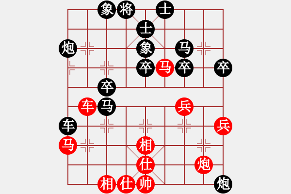 象棋棋譜圖片：2016-0626(7)艋舺隊(duì)第一臺(tái) 馬仲威 先負(fù) 臺(tái)中麒麟隊(duì)第一臺(tái) 江中豪 - 步數(shù)：50 