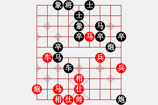 象棋棋譜圖片：2016-0626(7)艋舺隊(duì)第一臺(tái) 馬仲威 先負(fù) 臺(tái)中麒麟隊(duì)第一臺(tái) 江中豪 - 步數(shù)：60 