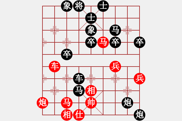 象棋棋譜圖片：2016-0626(7)艋舺隊(duì)第一臺(tái) 馬仲威 先負(fù) 臺(tái)中麒麟隊(duì)第一臺(tái) 江中豪 - 步數(shù)：64 