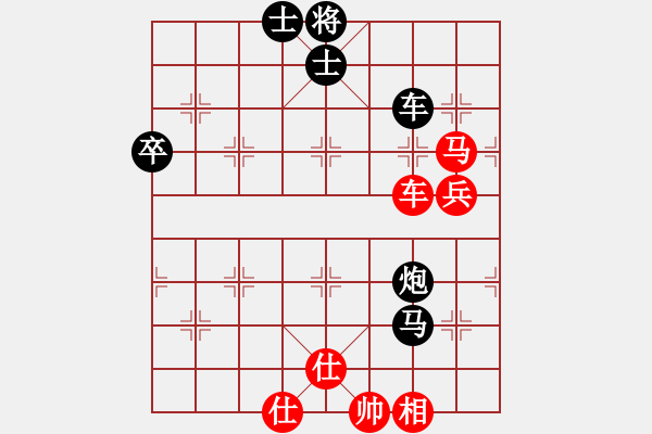 象棋棋譜圖片：兩頭蛇[406039482] -VS- yu[382627144] - 步數(shù)：100 