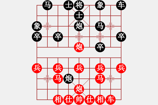 象棋棋譜圖片：兩頭蛇[406039482] -VS- yu[382627144] - 步數(shù)：20 