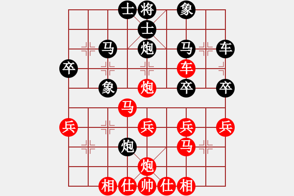 象棋棋譜圖片：兩頭蛇[406039482] -VS- yu[382627144] - 步數(shù)：30 