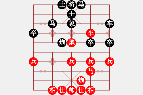 象棋棋譜圖片：兩頭蛇[406039482] -VS- yu[382627144] - 步數(shù)：40 