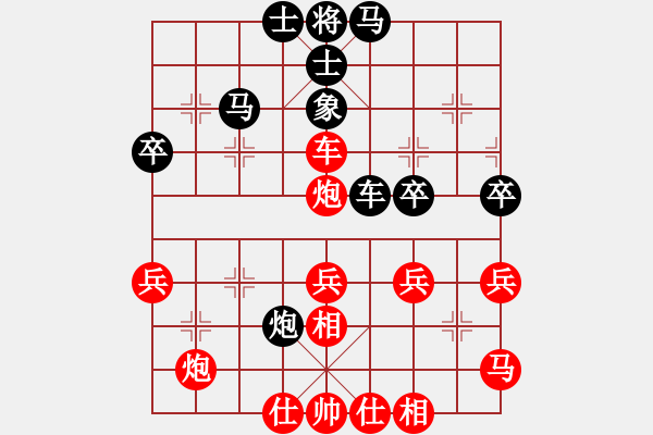 象棋棋譜圖片：兩頭蛇[406039482] -VS- yu[382627144] - 步數(shù)：50 