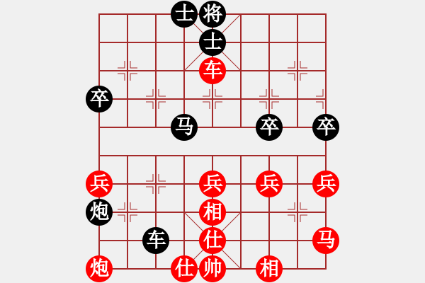 象棋棋譜圖片：兩頭蛇[406039482] -VS- yu[382627144] - 步數(shù)：60 