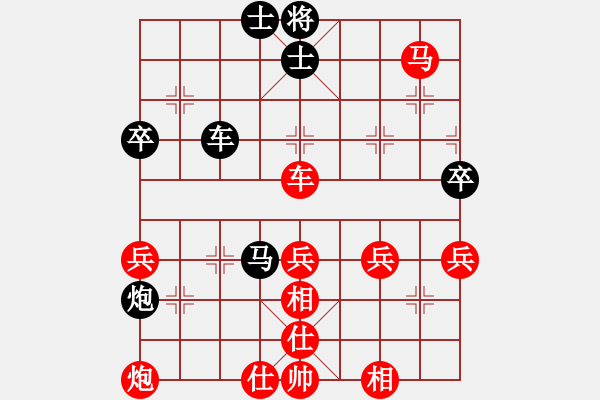 象棋棋譜圖片：兩頭蛇[406039482] -VS- yu[382627144] - 步數(shù)：70 