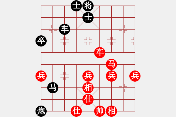 象棋棋譜圖片：兩頭蛇[406039482] -VS- yu[382627144] - 步數(shù)：80 