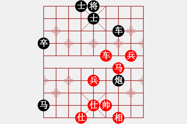 象棋棋譜圖片：兩頭蛇[406039482] -VS- yu[382627144] - 步數(shù)：90 