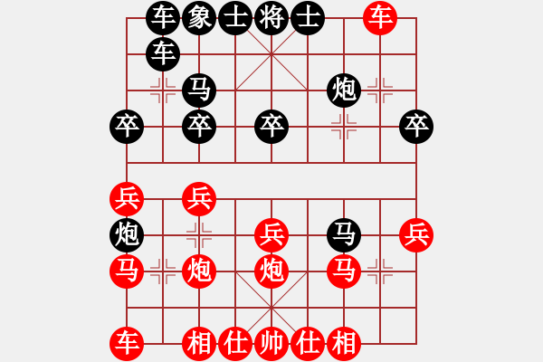 象棋棋譜圖片：王斌 先和 Zheng YiHong - 步數(shù)：30 