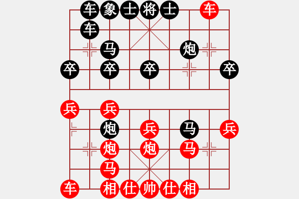 象棋棋譜圖片：王斌 先和 Zheng YiHong - 步數(shù)：40 