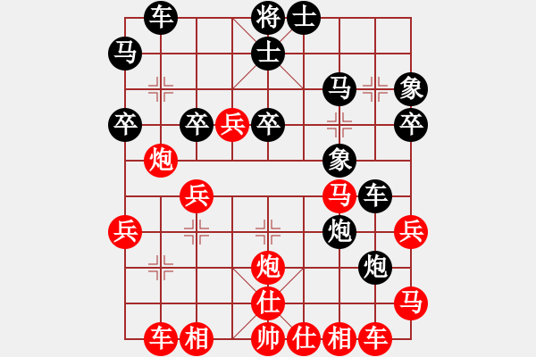 象棋棋譜圖片：惟楚有材（中級鎮(zhèn)冠）先勝愛相隨（初級鎮(zhèn)冠）202404272311.pgn - 步數(shù)：40 