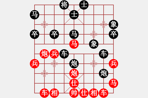 象棋棋譜圖片：惟楚有材（中級鎮(zhèn)冠）先勝愛相隨（初級鎮(zhèn)冠）202404272311.pgn - 步數(shù)：50 