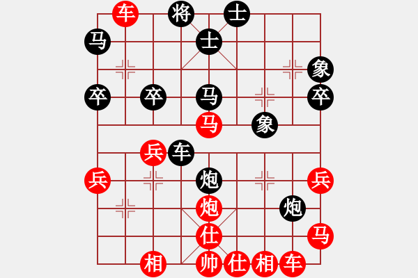 象棋棋譜圖片：惟楚有材（中級鎮(zhèn)冠）先勝愛相隨（初級鎮(zhèn)冠）202404272311.pgn - 步數(shù)：53 