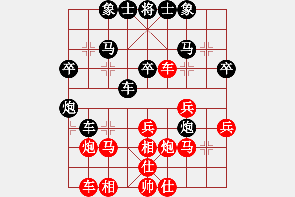 象棋棋譜圖片：溫大 飛天[紅] -VS- 小風(fēng)波[黑](4) - 步數(shù)：30 