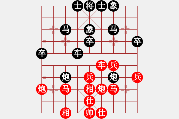 象棋棋譜圖片：溫大 飛天[紅] -VS- 小風(fēng)波[黑](4) - 步數(shù)：40 