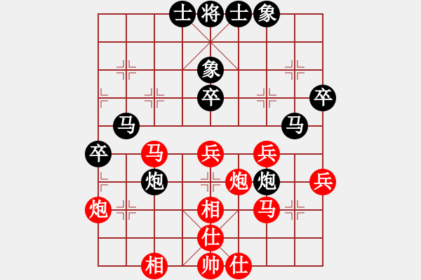 象棋棋譜圖片：溫大 飛天[紅] -VS- 小風(fēng)波[黑](4) - 步數(shù)：50 