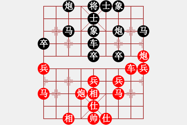 象棋棋谱图片：柳大华     先和 陶汉明     - 步数：40 