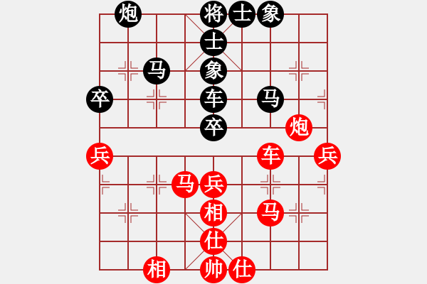 象棋棋谱图片：柳大华     先和 陶汉明     - 步数：50 