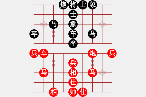 象棋棋谱图片：柳大华     先和 陶汉明     - 步数：60 