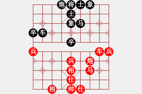 象棋棋谱图片：柳大华     先和 陶汉明     - 步数：70 