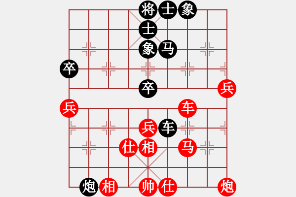 象棋棋谱图片：柳大华     先和 陶汉明     - 步数：80 