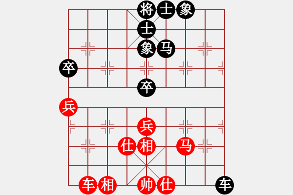 象棋棋谱图片：柳大华     先和 陶汉明     - 步数：87 