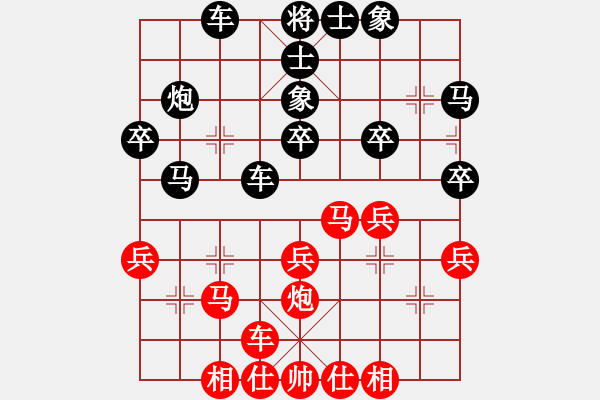 象棋棋譜圖片：150924 第5輪 第1桌 第3臺(tái) 葉乃傳（砂） 和 姚威和（森） - 步數(shù)：30 